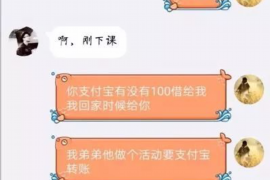 扬州扬州专业催债公司的催债流程和方法